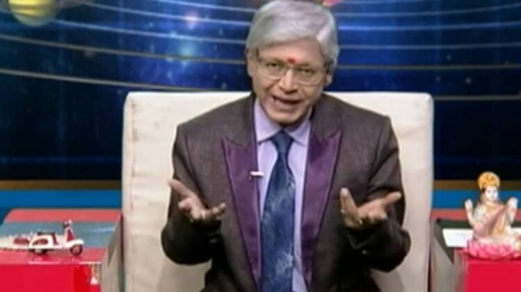 एस्ट्रो अंकल