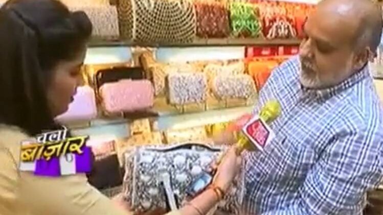 चलो बाजार