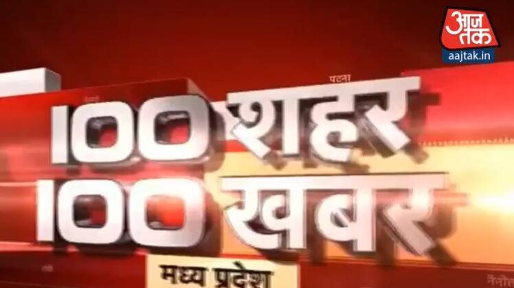 शक्ति प्रदर्शन करने मध्यप्रदेश की राजधानी पहुंचे राहुल गांधी