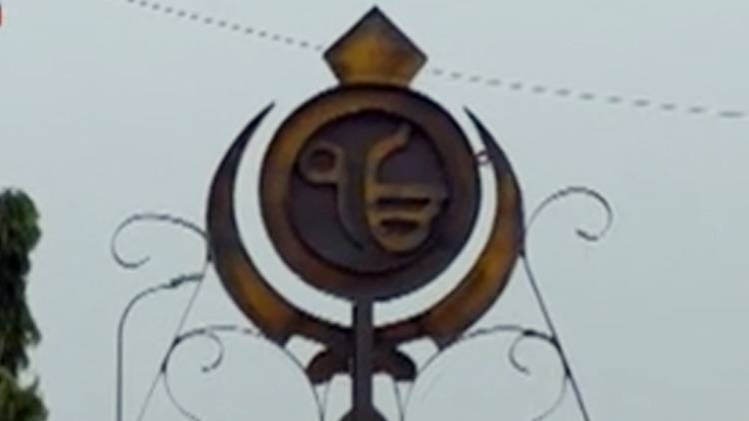 आजतक पंजाब