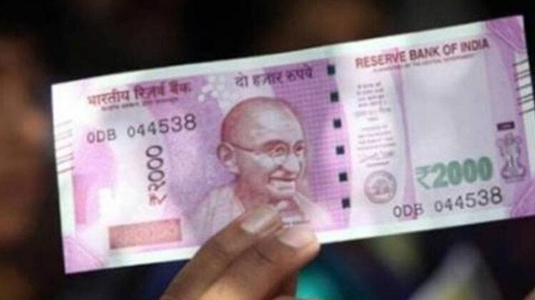 अब बदल सकेंगे 2000 और 200 के भी नोट