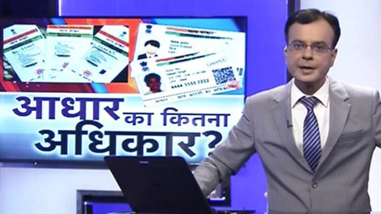 आओ बहस करें