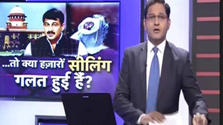 आओ बहस करें: सील तोड़ने पर मनोज तिवारी की पेशी