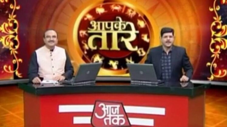 आपके तारे