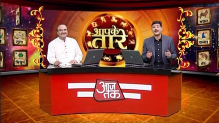 आपके तारे