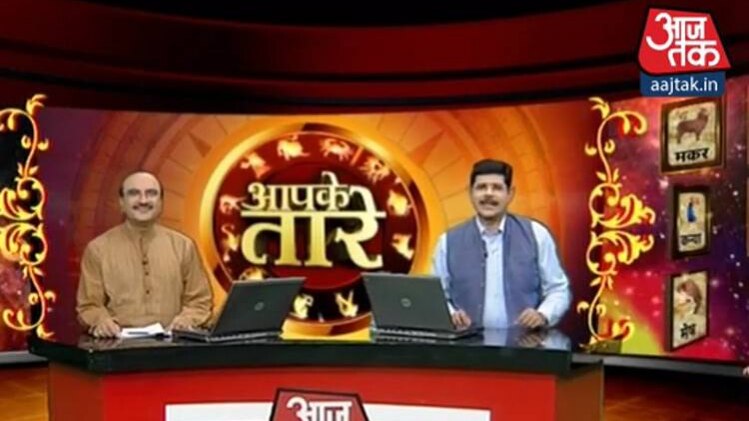 आपके तारे