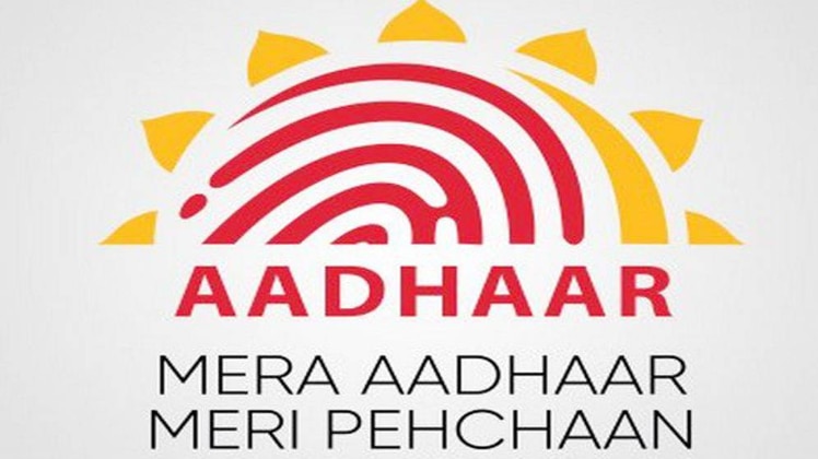 एक और एक ग्यारह