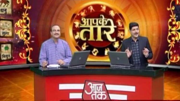 राशि के अनुसार जानिए आज कैसा रहेगा आपका दिन