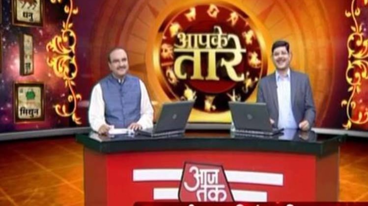आपके तारे: जानिए आज कैसा रहेगा आपका दिन