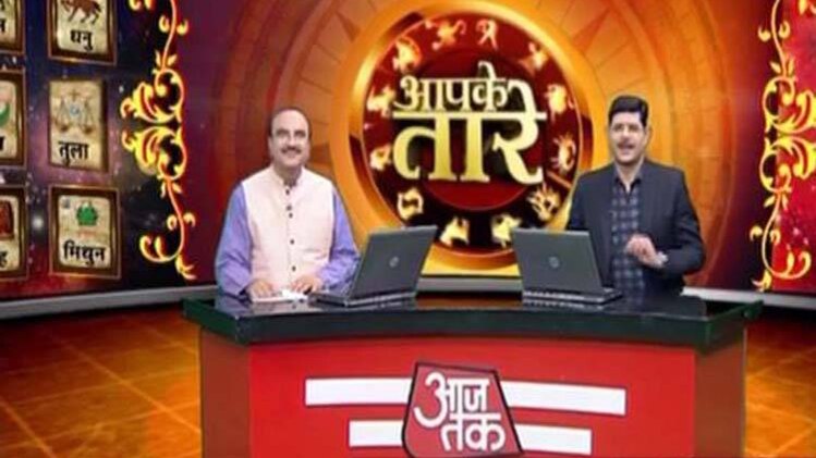 आपके तारे: आज ही जानिए अपना साप्ताहिक राशिफल