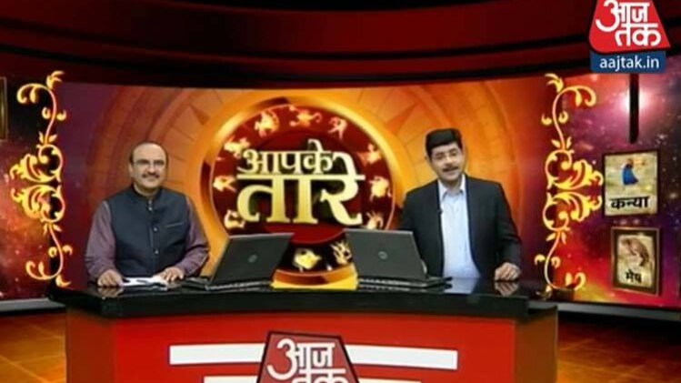 आपके तारे कार्यक्रम की तस्वीर