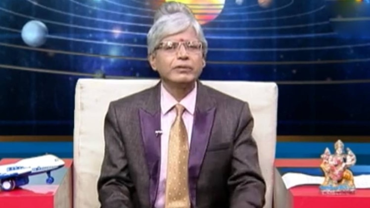 एस्ट्रो अंकल