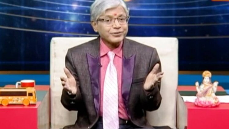 एस्ट्रो अंकल