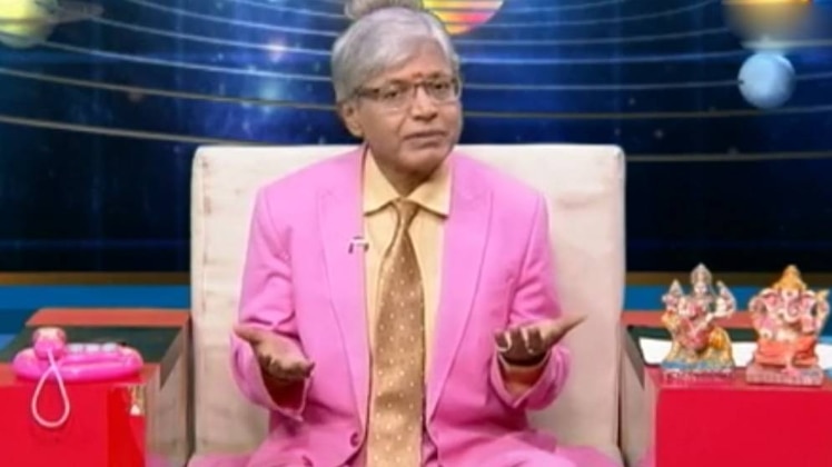 एस्ट्रो अंकल