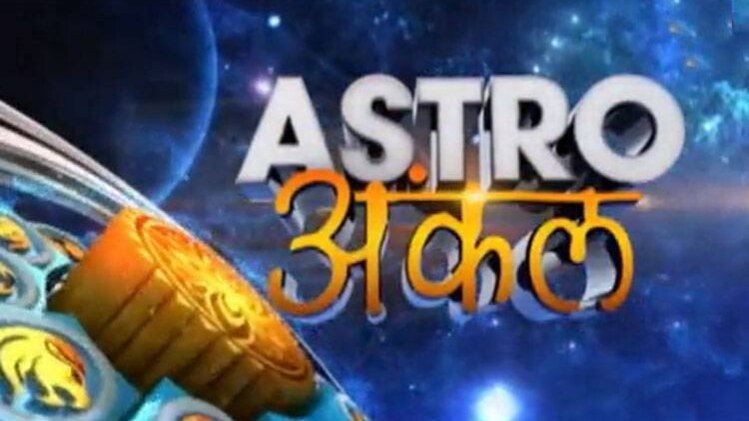 एस्ट्रो अंकल