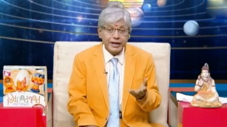 एस्ट्रो अंकल