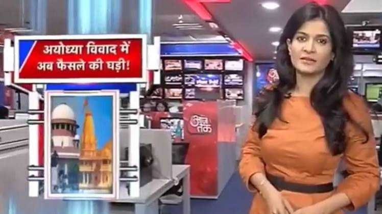 स्पेशल रिपोर्ट