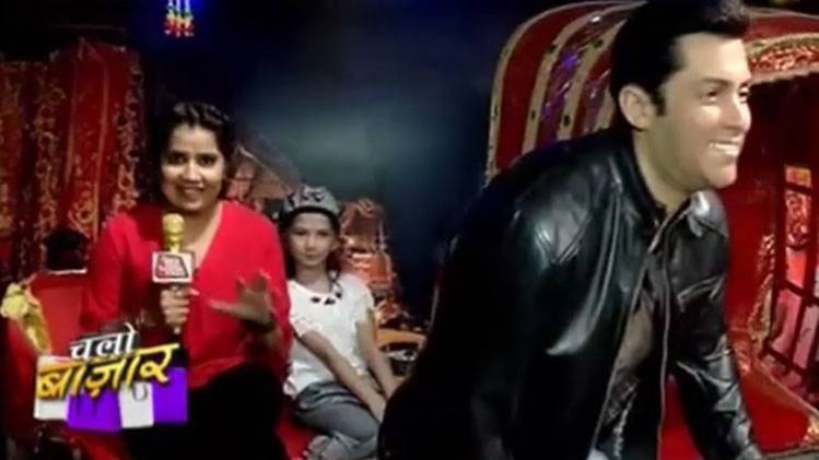 चलो बाजार