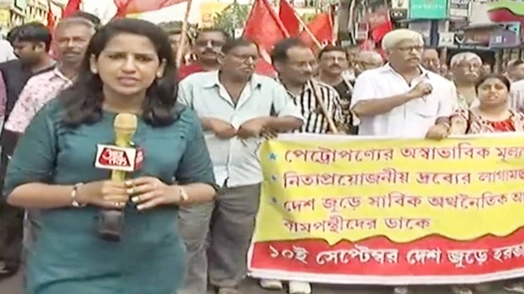 भारत बंद को लेकर कोलकाता में महारैली