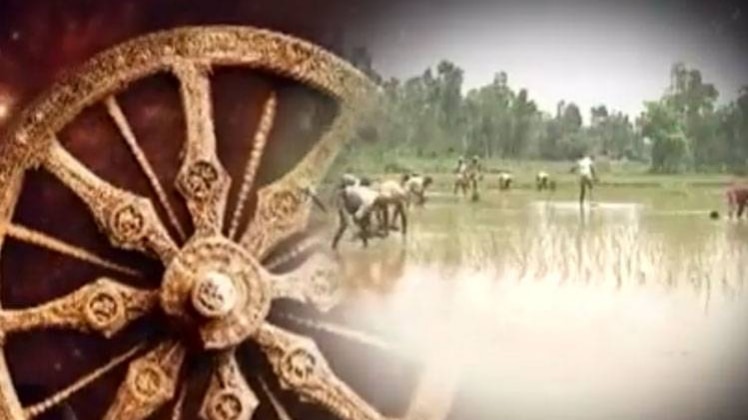 मैं भाग्‍य हूं