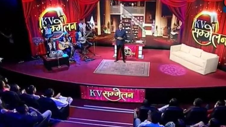 KV सम्मेलन