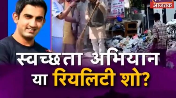 आओ बहस करें