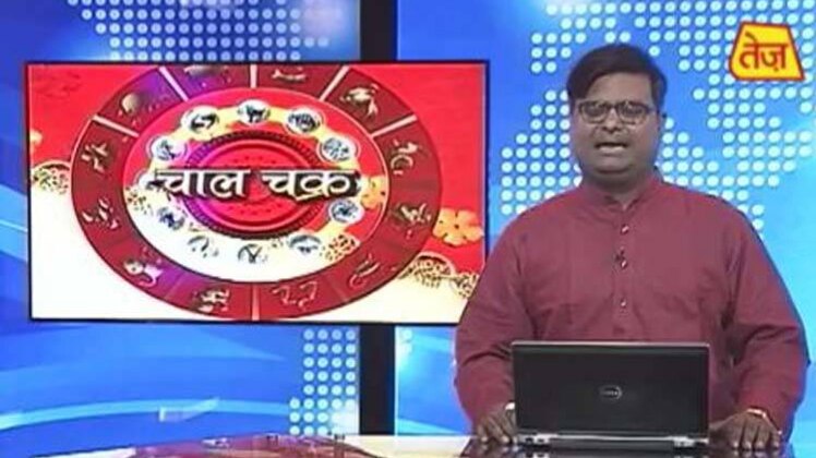 चाल चक्र प्रोग्राम का लोगो