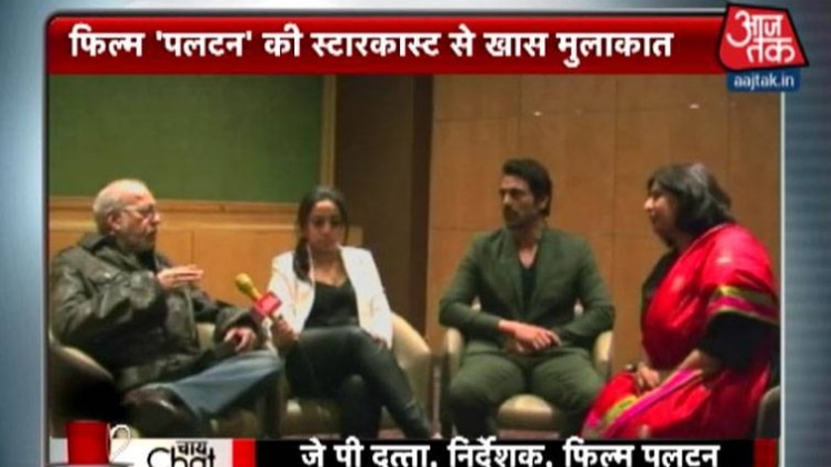 पलटन की टीम