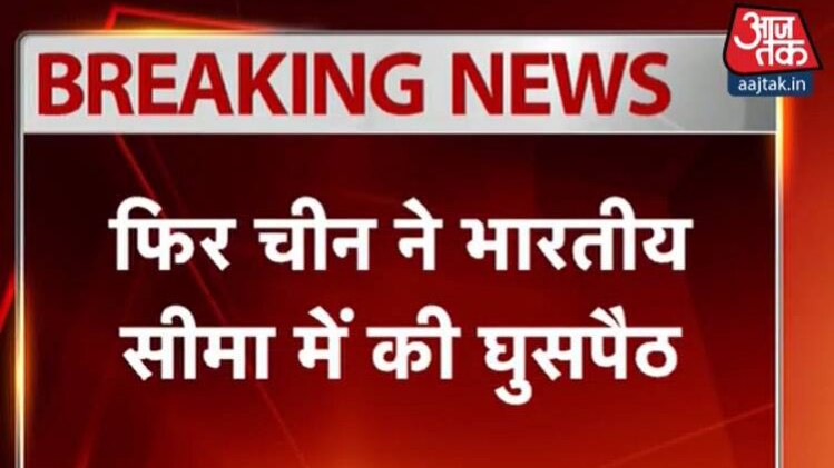 ब्रेकिंग न्‍यूज