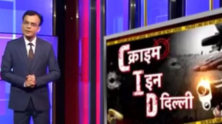 यौन उत्पीड़न के मामले में फंसा आशु गुरुजी हिरासत में