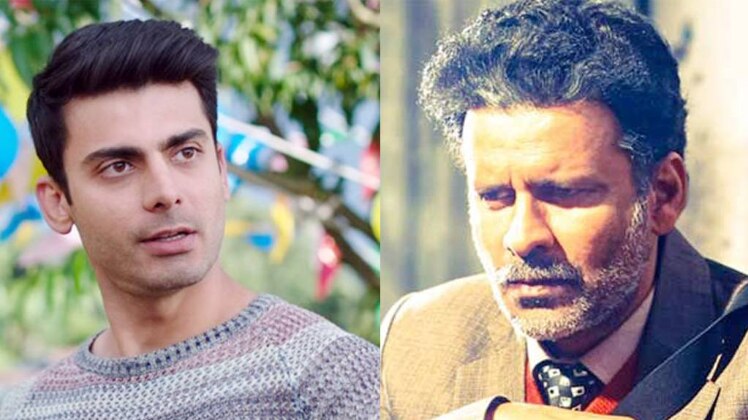 फवाद खान-मनोज बाजपेयी