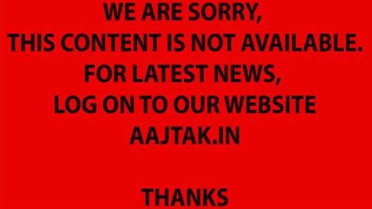 यह कंटेंट उपलब्ध नहीं है