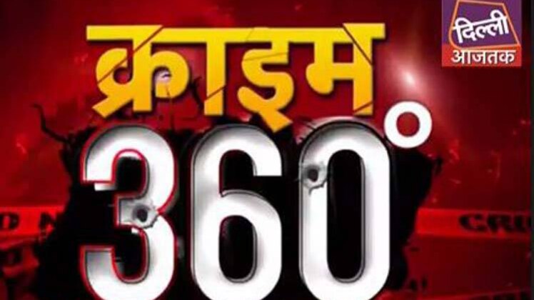 क्राइम 360 प्रोग्राम का लोगो