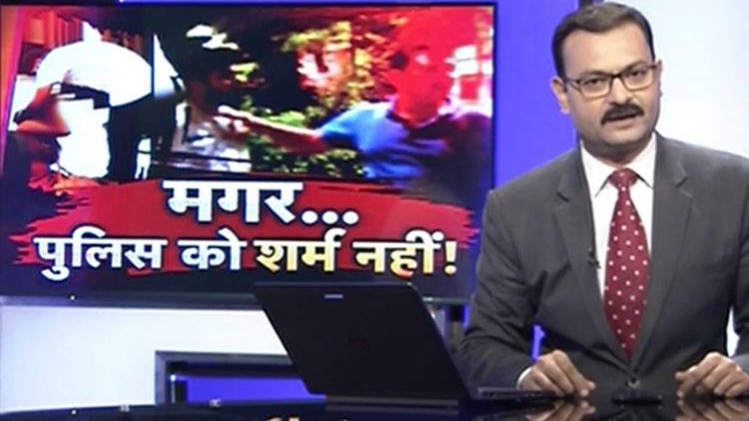 आओ बहस करें