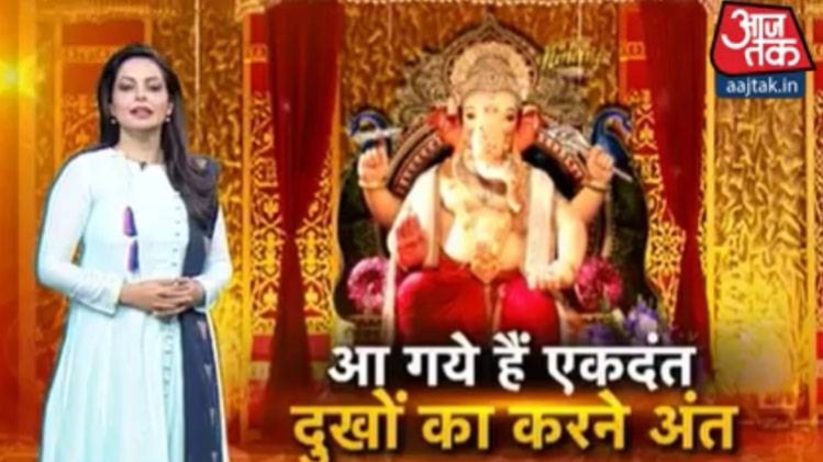 आ गए हैं एकदंत, दुखों का करने अंत