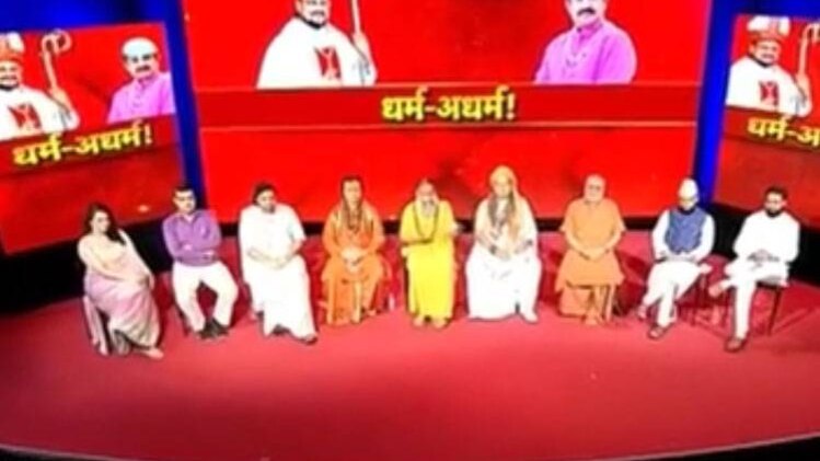 स्पेशल रिपोर्ट