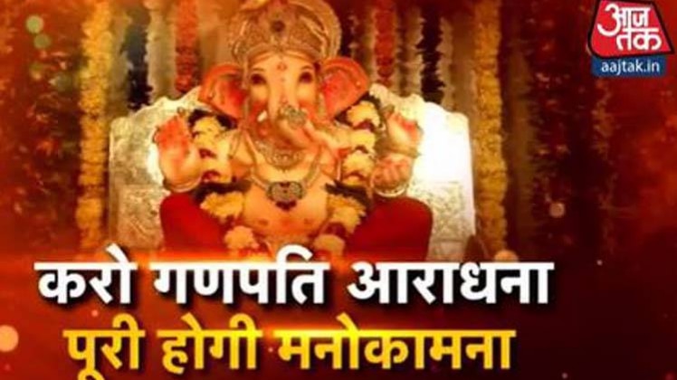 धर्म प्रोग्राम का वीडियो ग्रैब