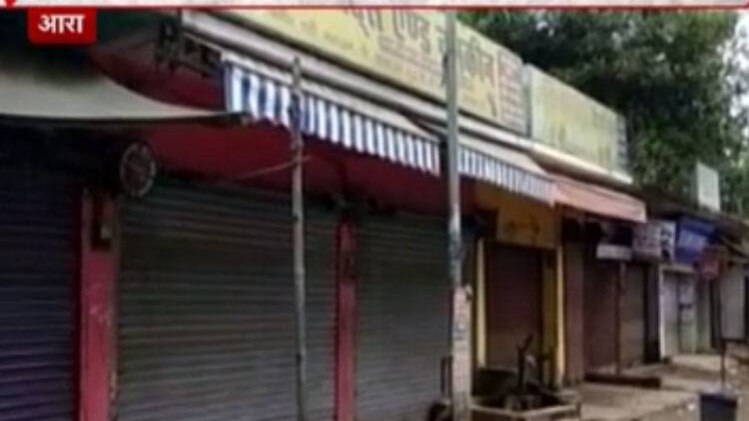 जातियों की जंग, आज भारत बंद