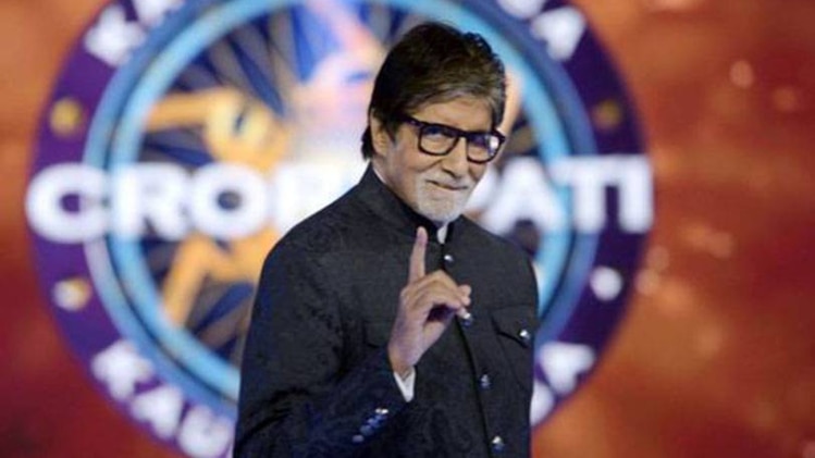 कौन बनेगा करोड़पति