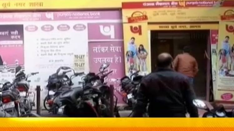 खबरें काम की: सितंबर के पहले हफ्ते में खुले रहेंगे बैंक