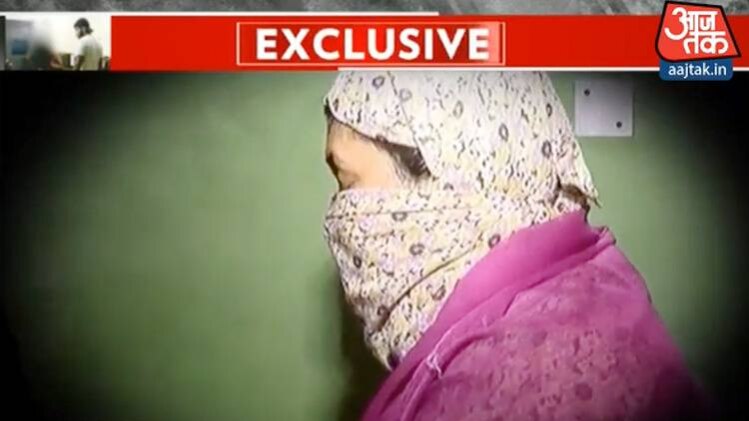 पी‍ड़‍िता