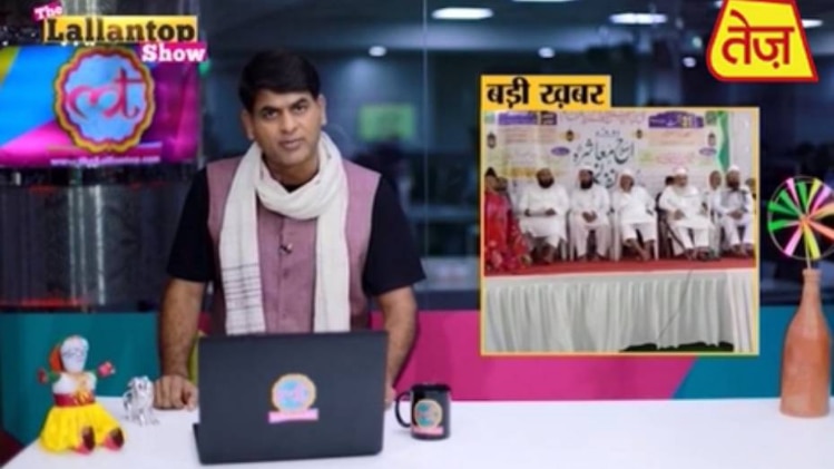 दी लल्लनटॉप शो