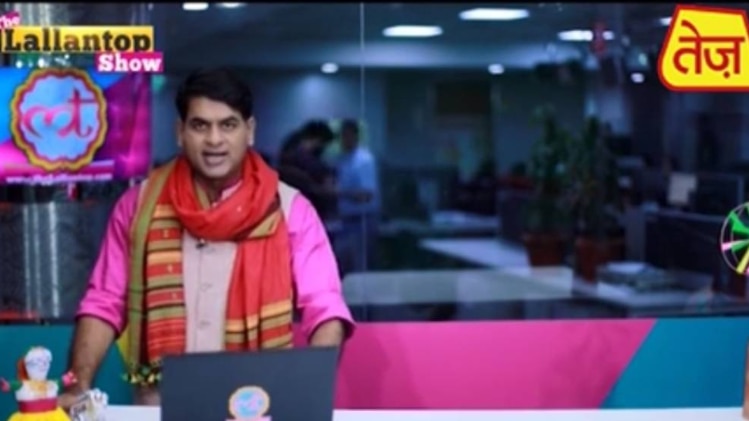 दी लल्लनटॉप शो