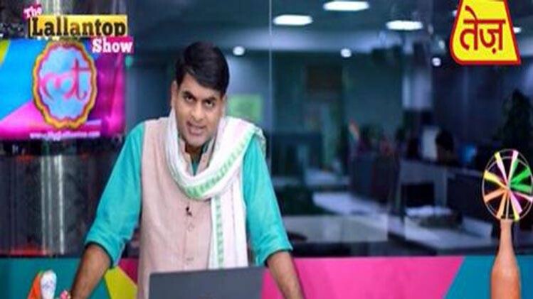 दी लल्लनटॉप शो