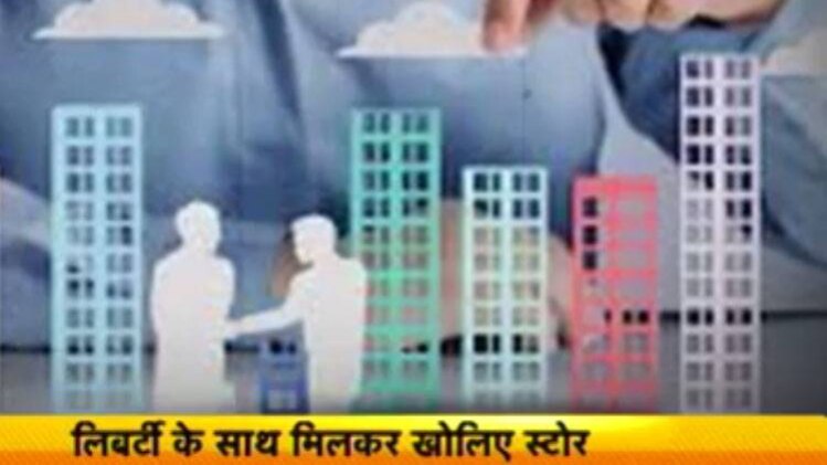 गुड न्‍यूज