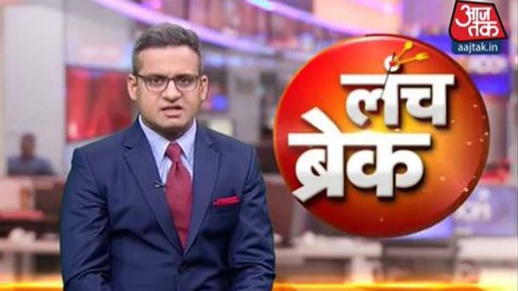 लंच ब्रेक प्रोग्राम