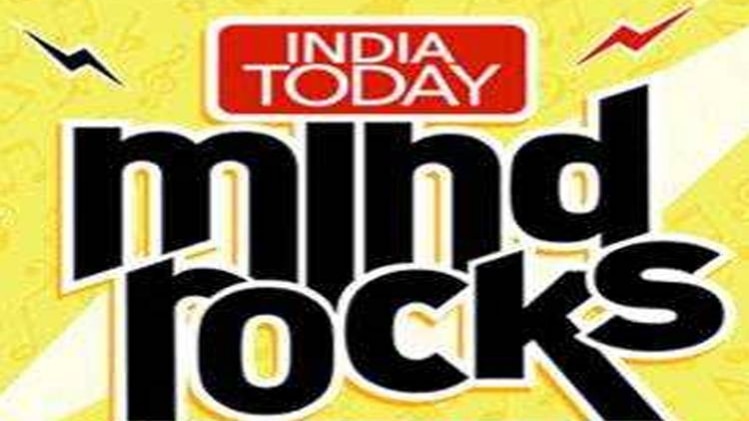 इंडिया टुडे MIND ROCKS कार्यक्रम कल, जुटेंगे कई दिग्गज