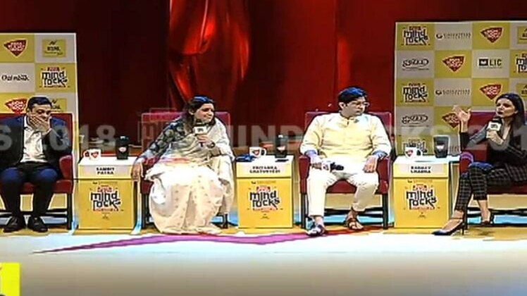 माइंड रॉक्स