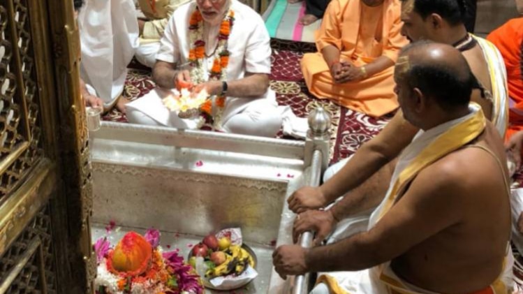 पीएम मोदी