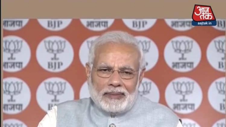 पीएम मोदी